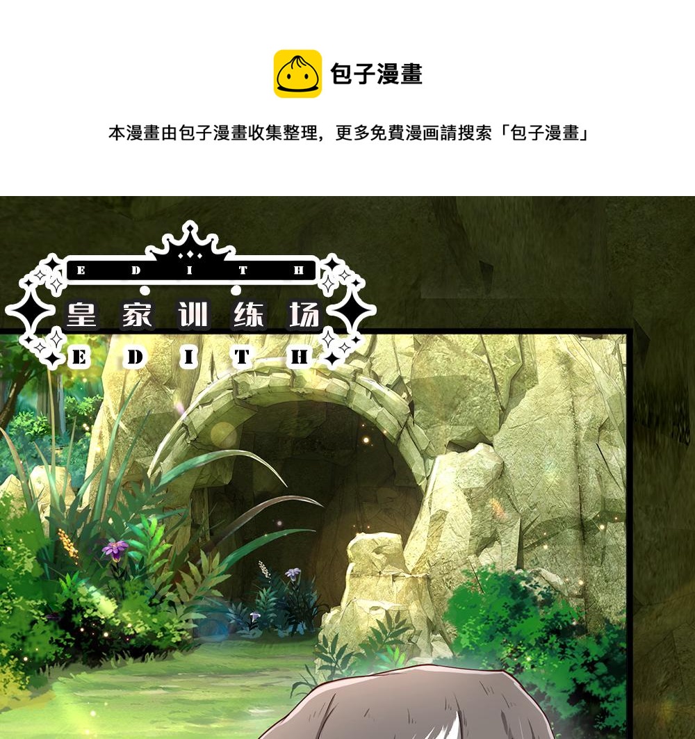 第123话 你是我的小宝贝！50
