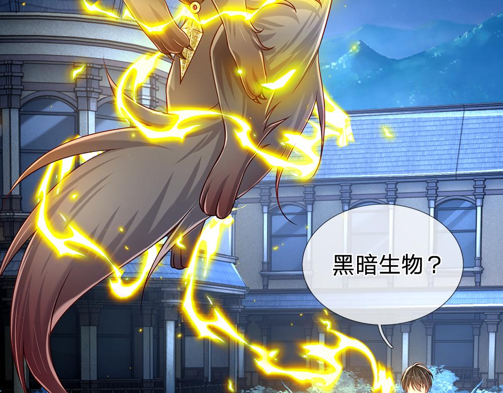 第156话  救救我！80