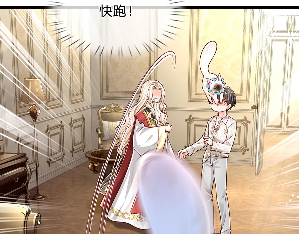 第155话 被光选中的喵15