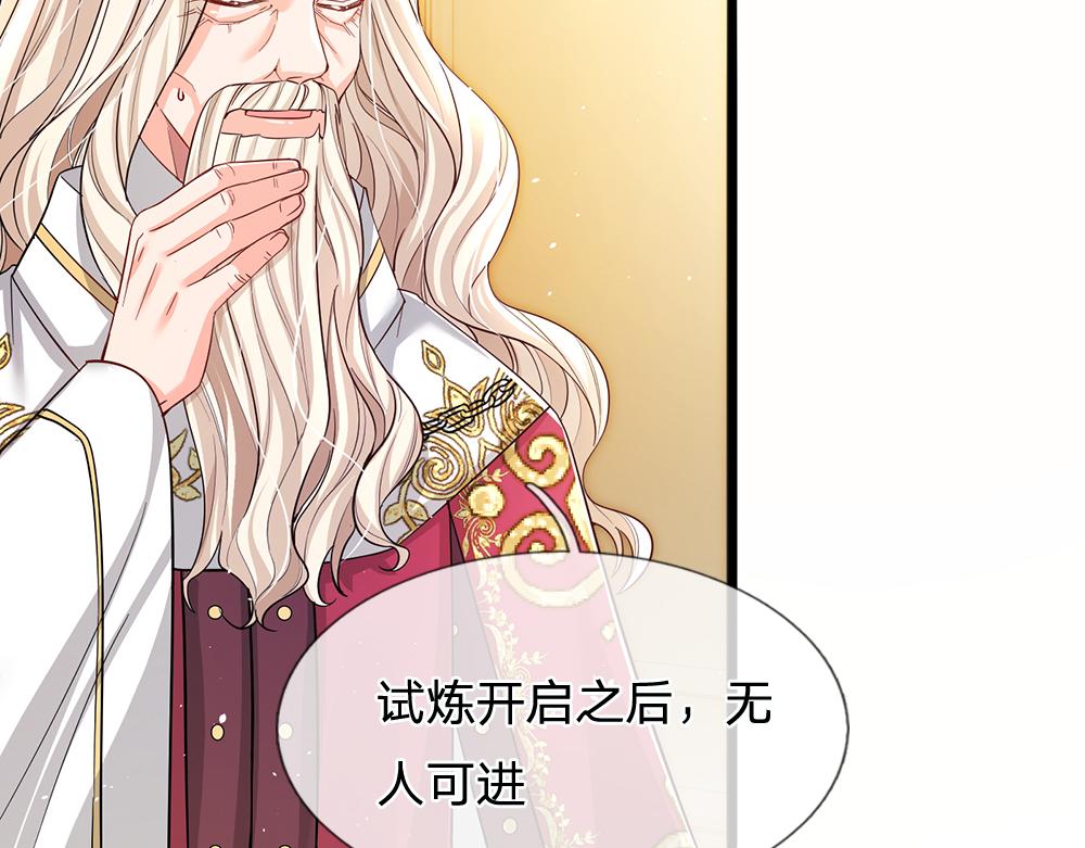 第104话 好凶哦！39