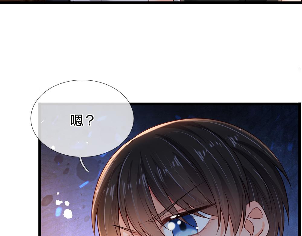 第193话 除了姐姐，我谁都不信！58