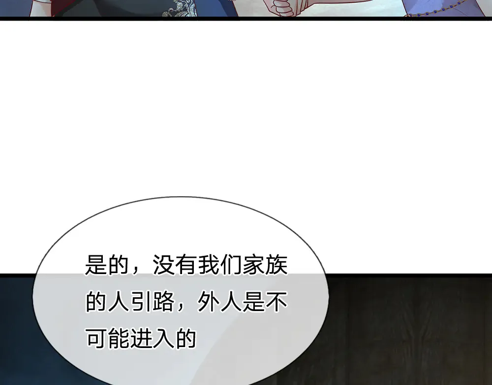 第327话 凛冬试炼68