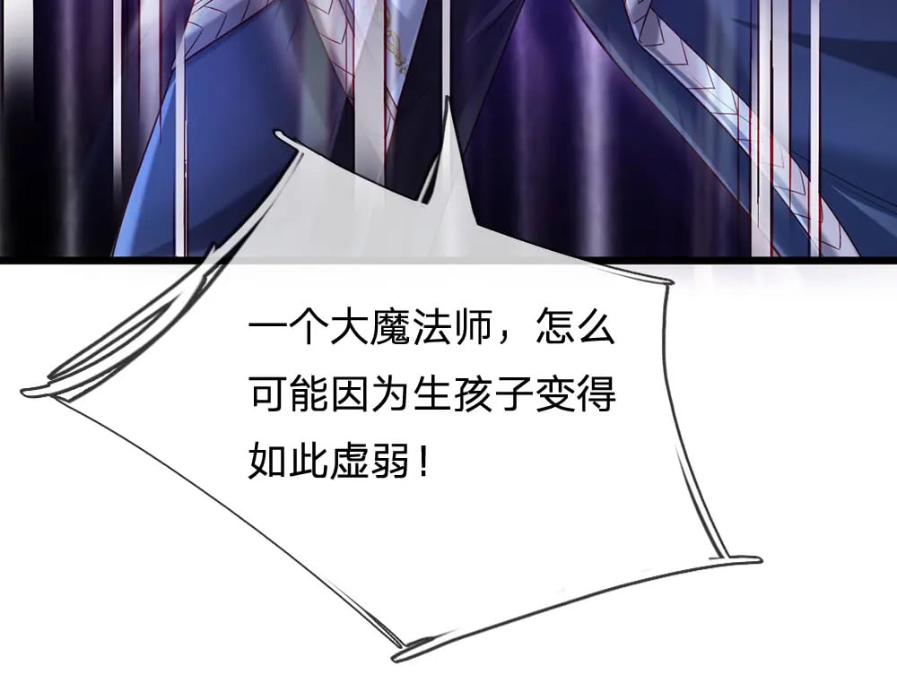 第215话 活在愧疚之下75