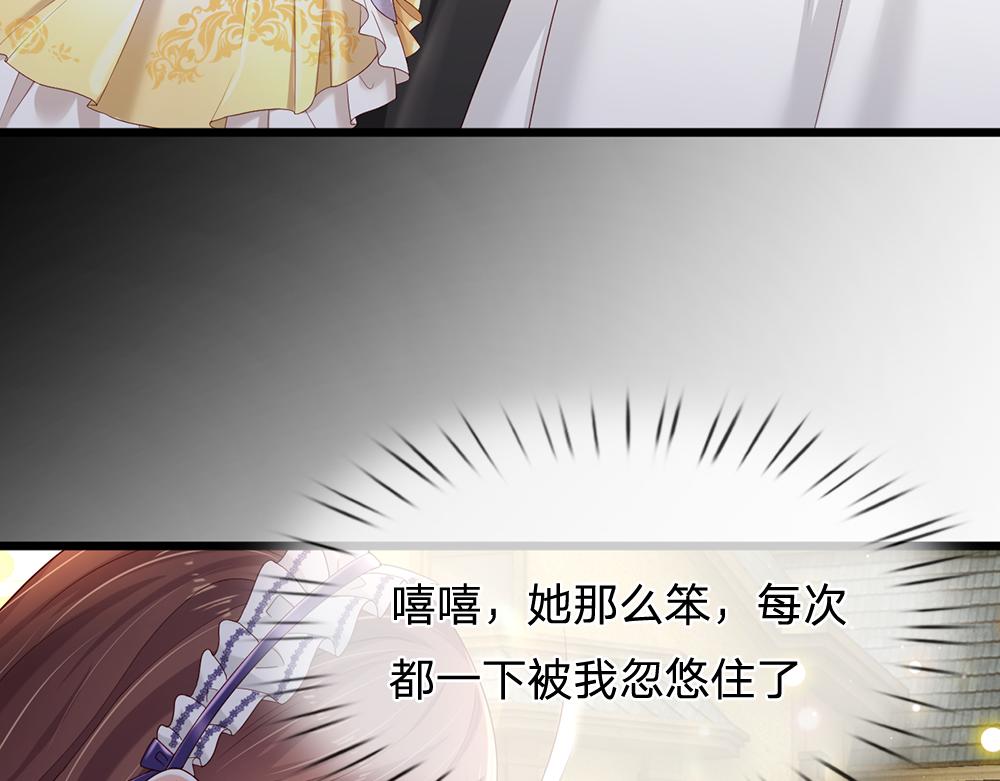 第191话 久违的称呼29