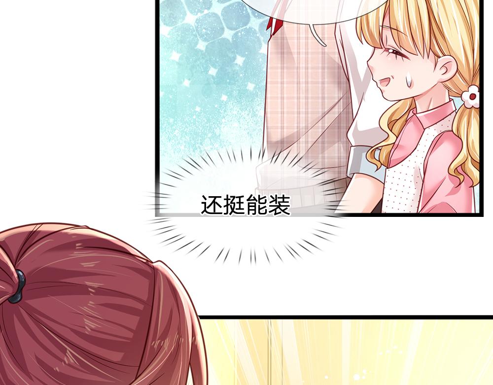 第118话 克洛洛救救我嘛29