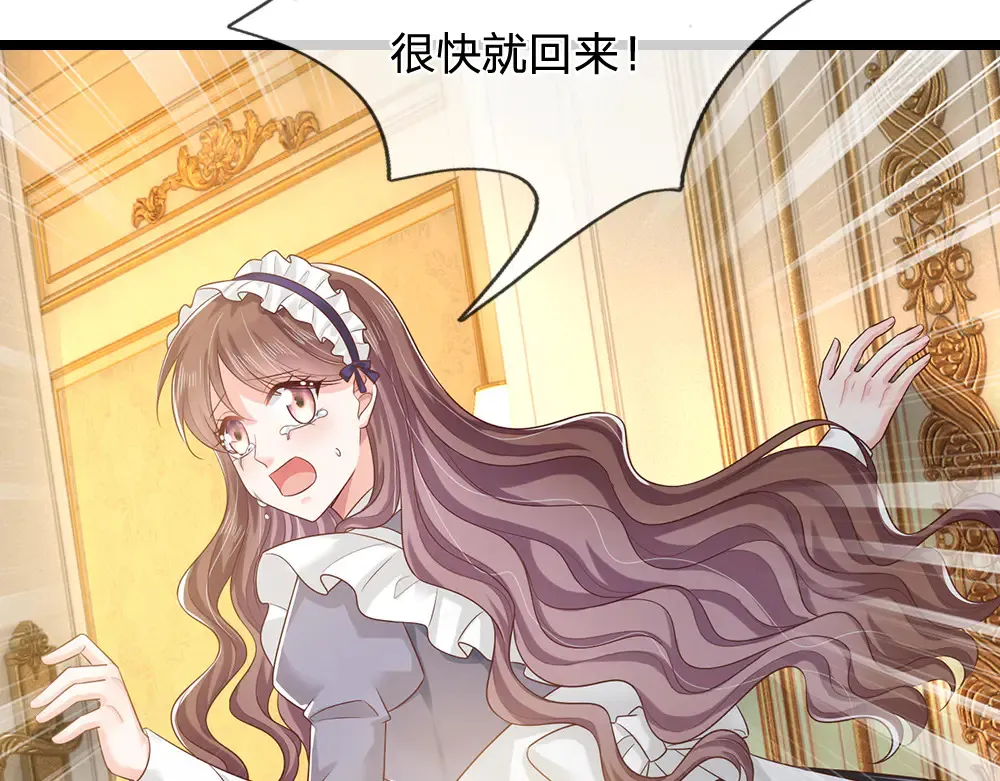 第320话 现在该我了！106