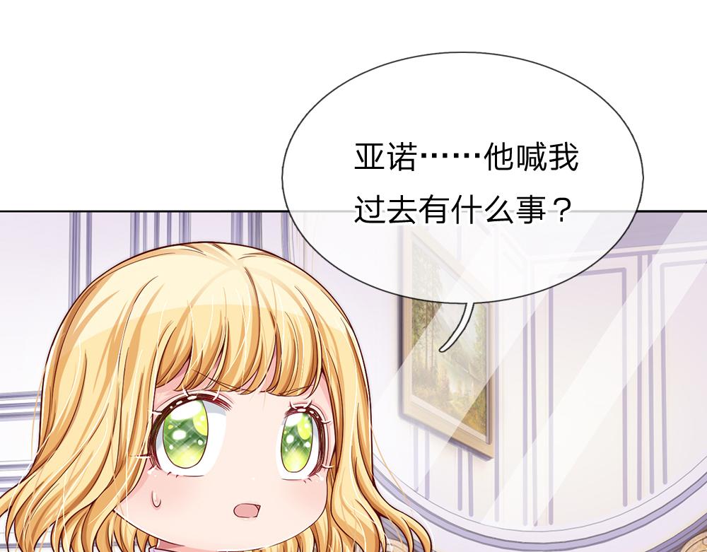 第35话 古怪的孩子55