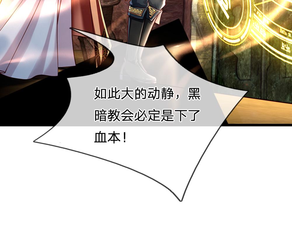 第146话  陛下有危险！74