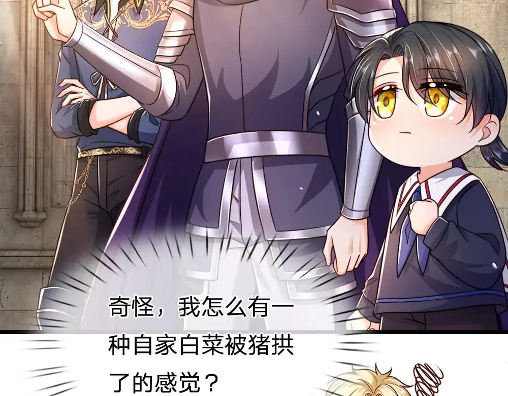 第286话 正道的光93