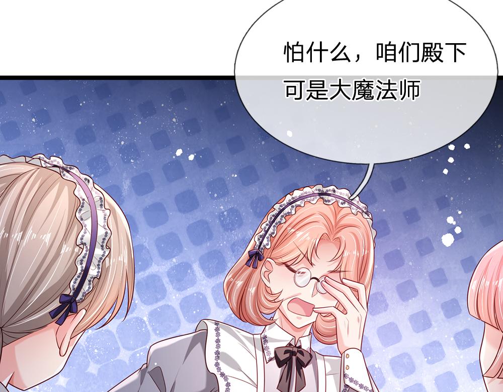 第181话 回到出生前23