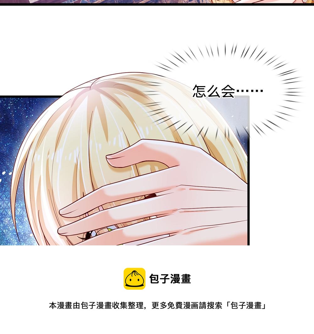 第115话 来不及了！68