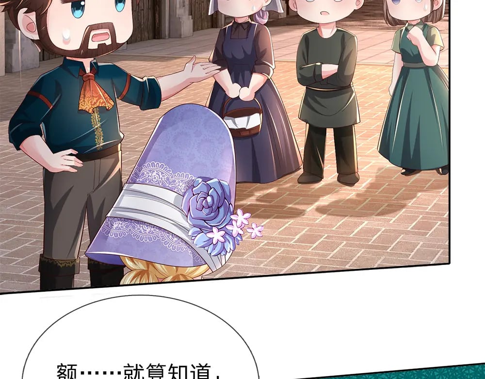 第268话 一切都只是假的40