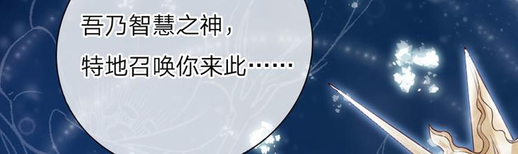 第4话 撒娇女皇最好命14