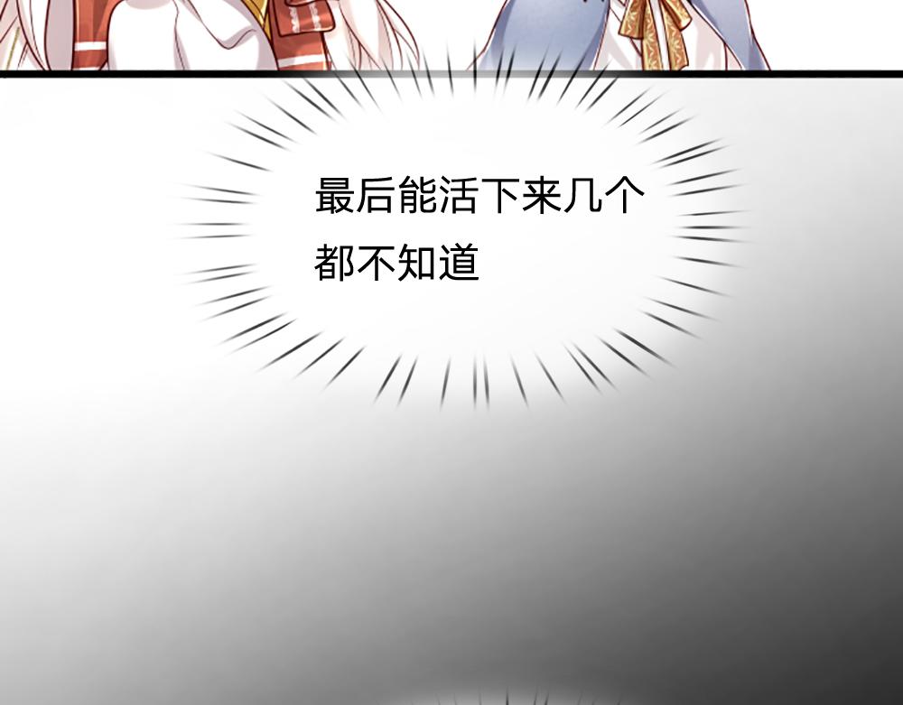 第143话 我是皇帝我最大56