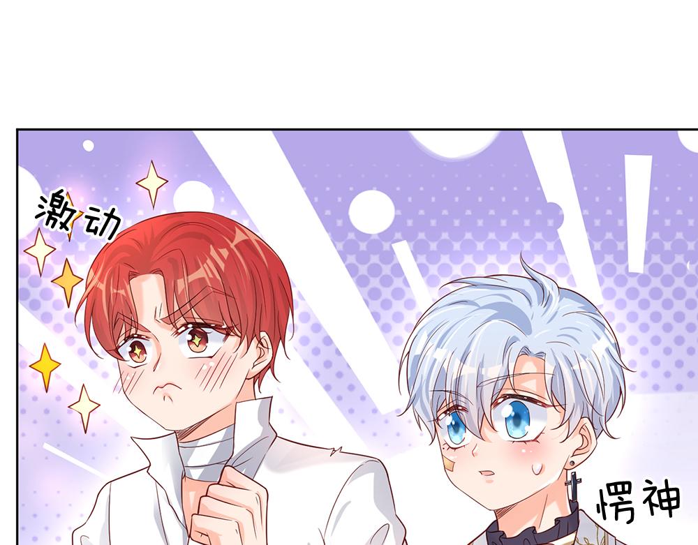 第34话 以理服人69