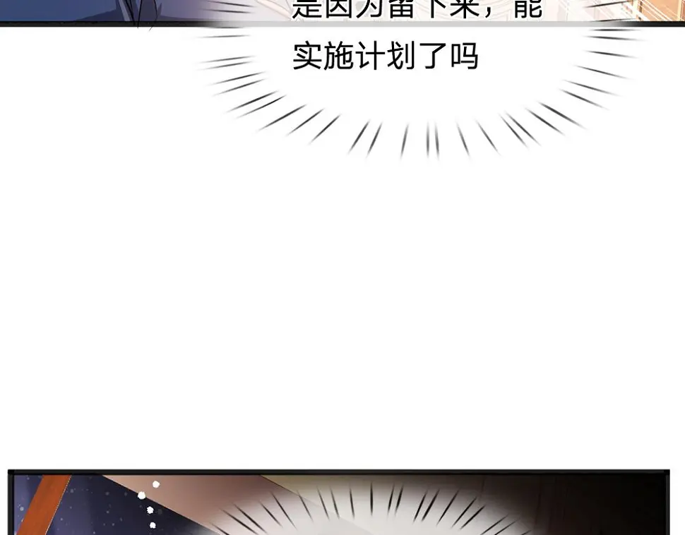 第206话 我们一起50