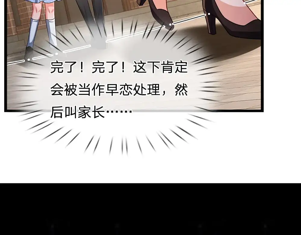 第282话 极致的满足21