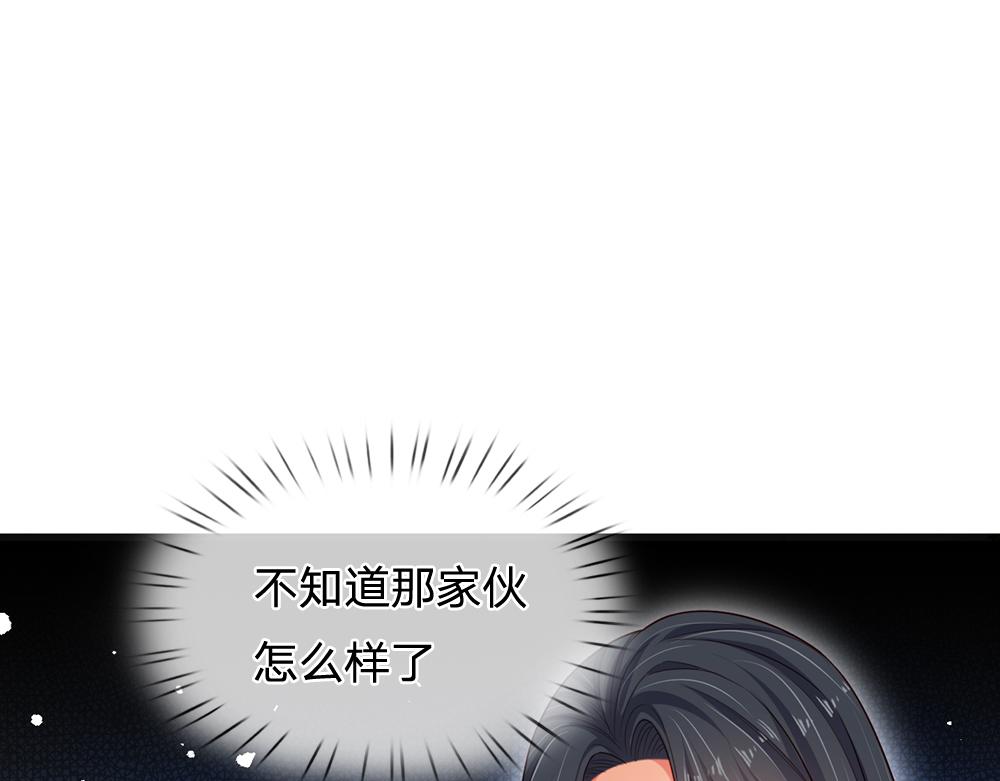第186话 柔软的一面56