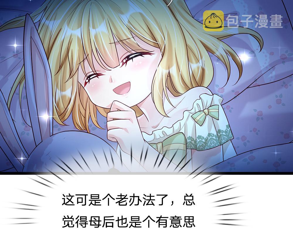 第64话 生日宴47