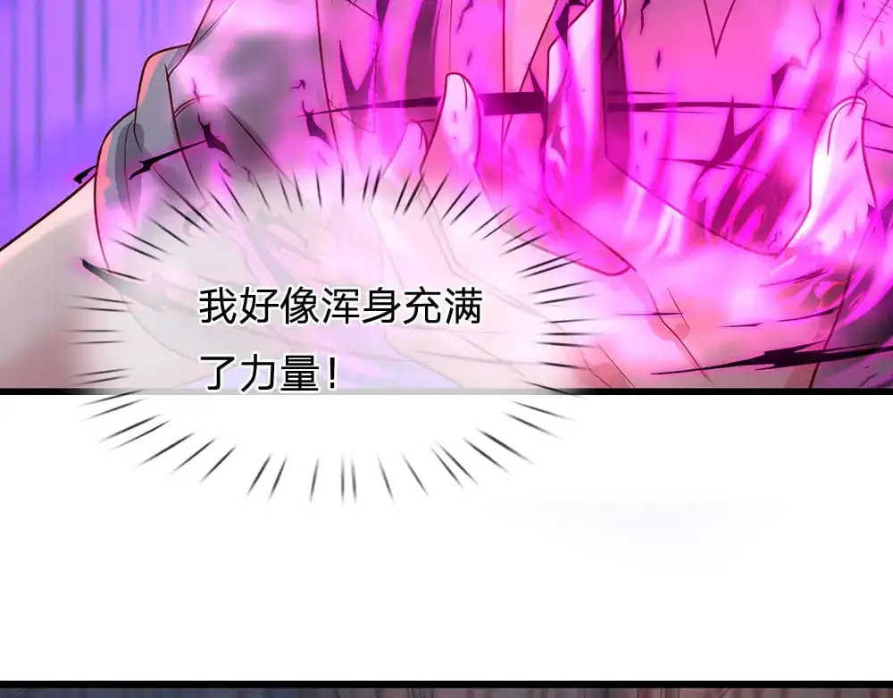 第277话 弱得离谱20