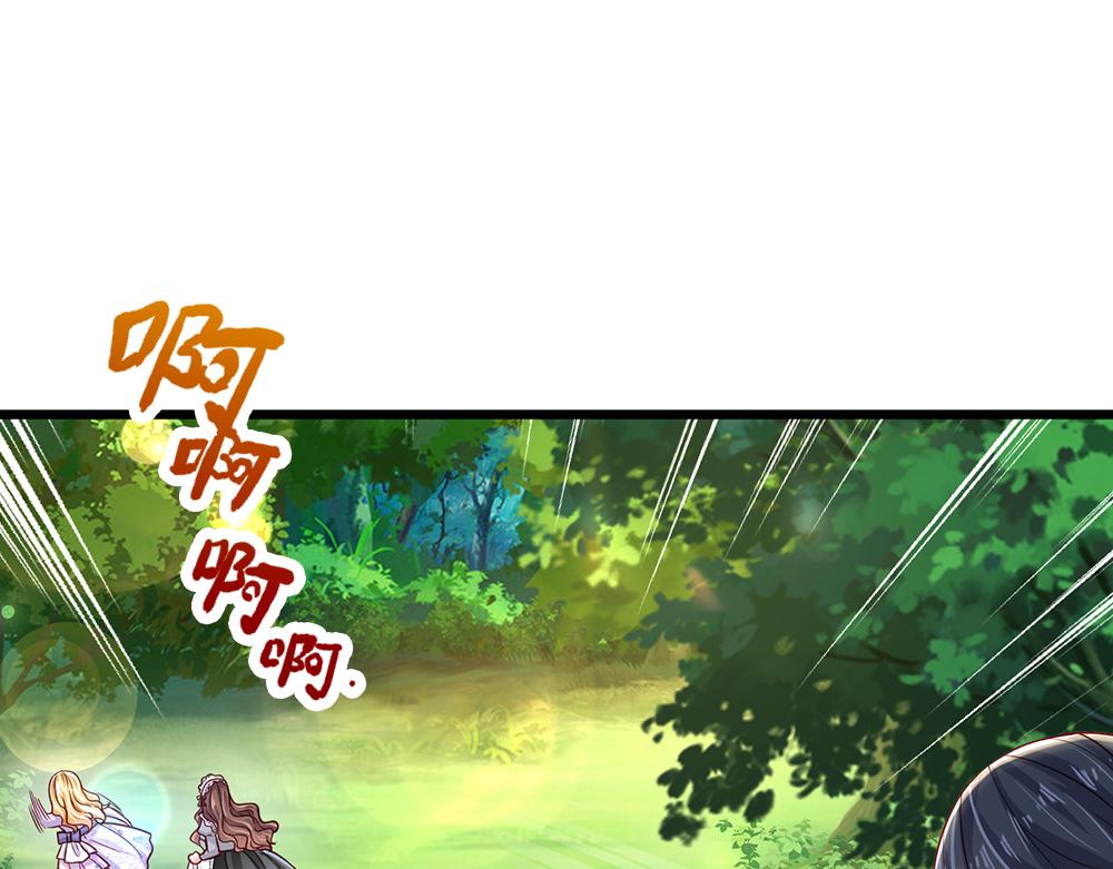 第123话 你是我的小宝贝！45
