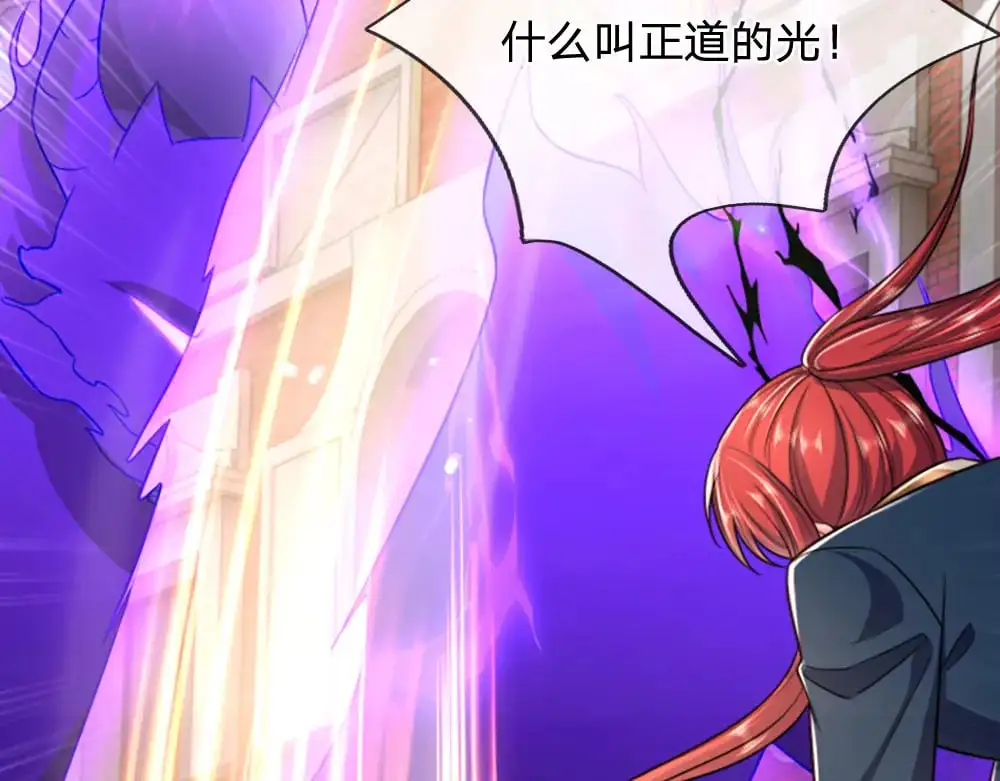 第286话 正道的光70