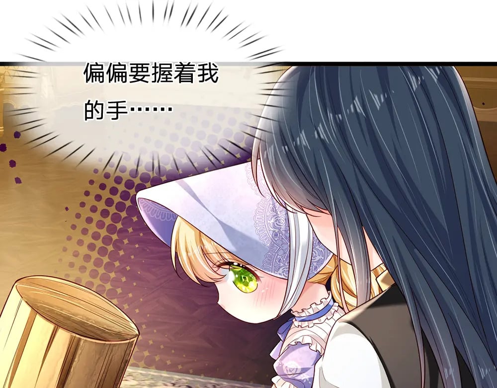 第214话 我信你28