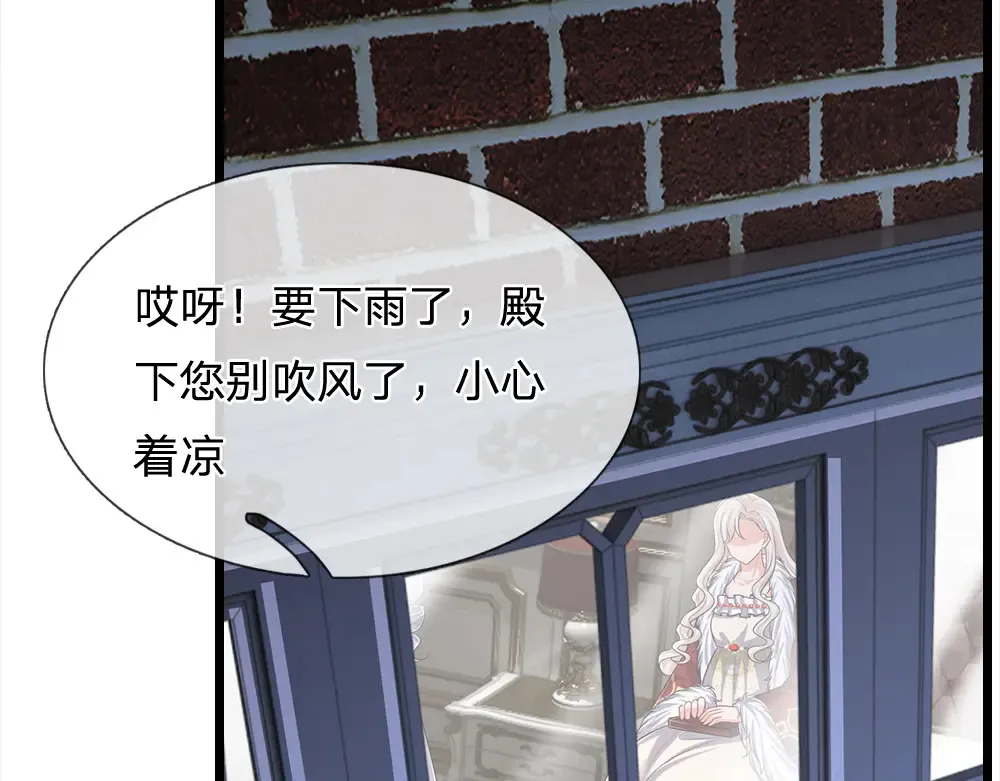 第300话 虚实之间，相互影响17