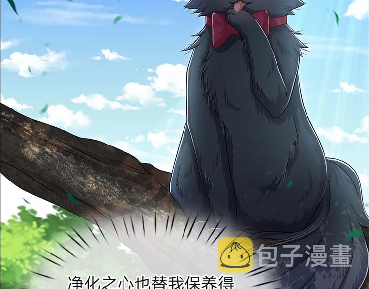 第17话 测试题目？影鼠？47