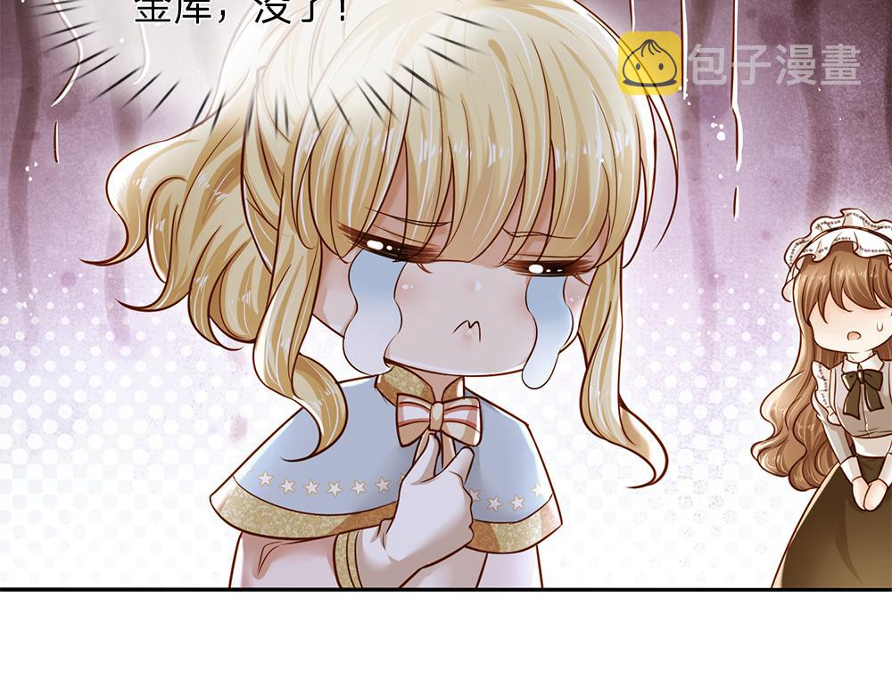第133话 别怕！她是好人哦！55