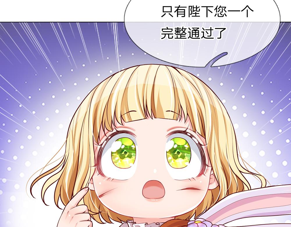 第33话 意想不到的测试结果16