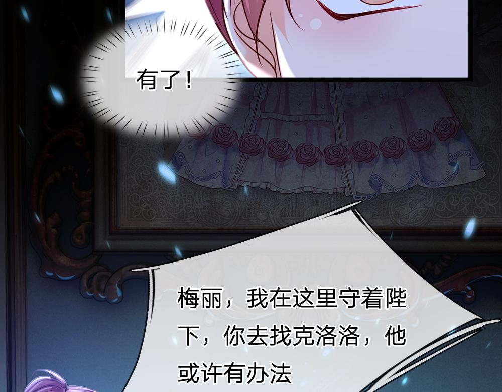 第78话 梦魇之境22