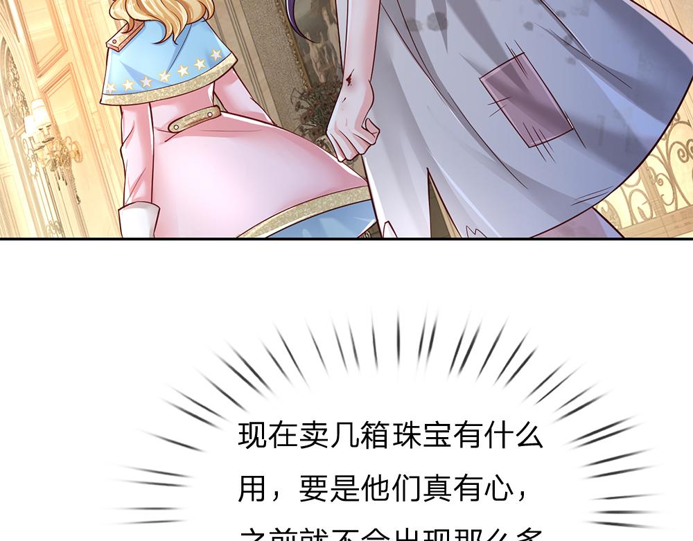 第133话 别怕！她是好人哦！65