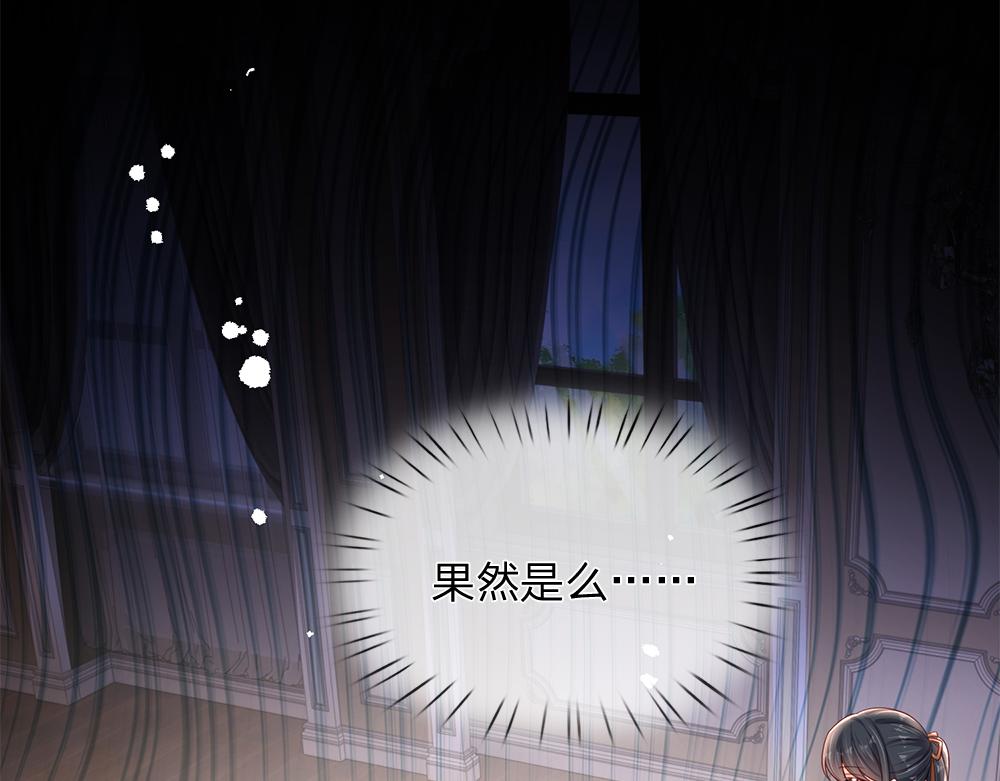 第172话 好朋友，一起面对76