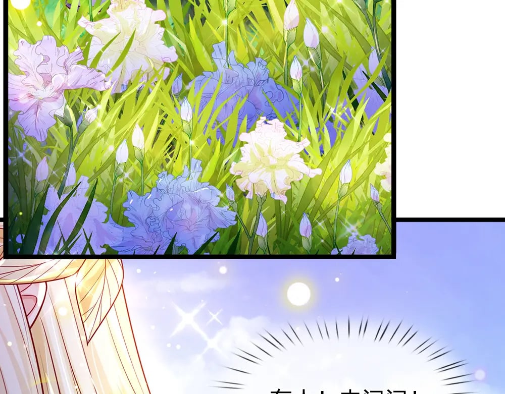 第256话 未知之地15