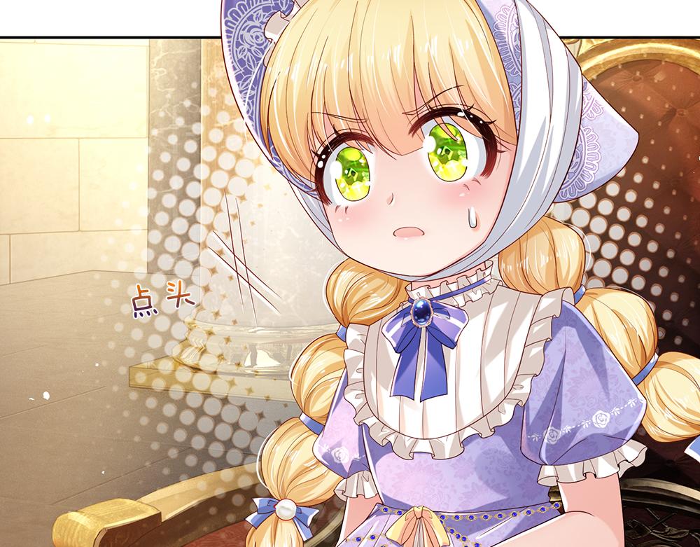 第166话  请相信我鸭！10