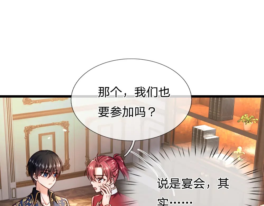 第265话 姐姐，抱抱46