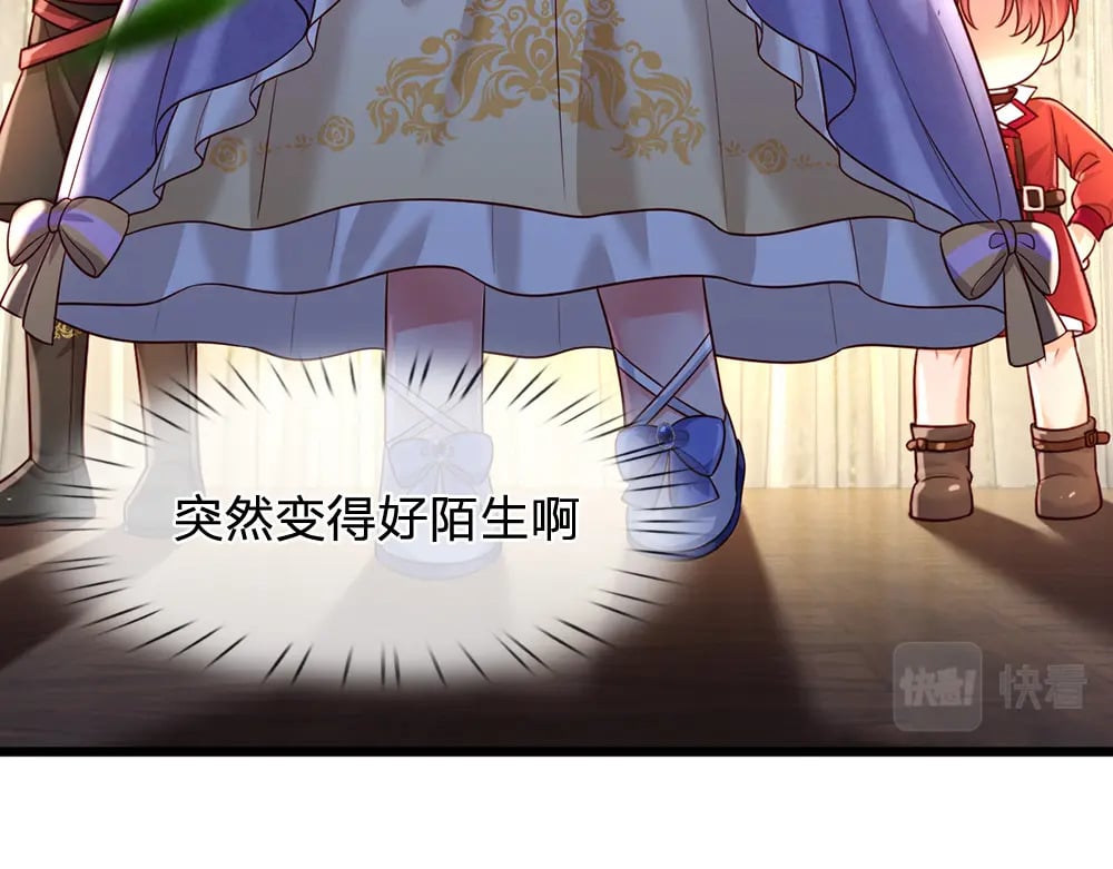 第230话 大人的事，小孩子别管47