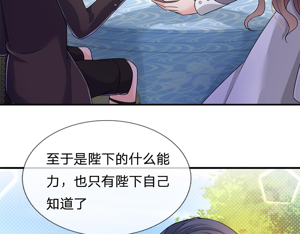 第63话 他不对劲15
