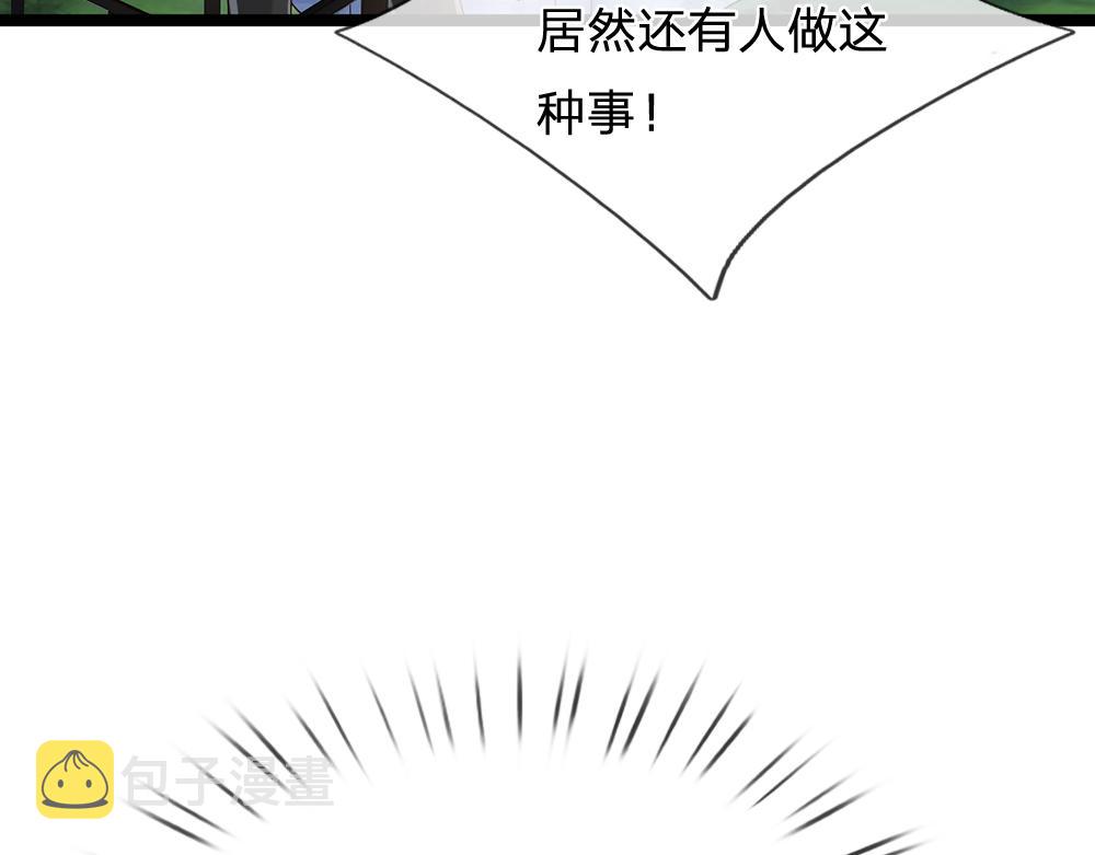 第44话 失踪案的背后52