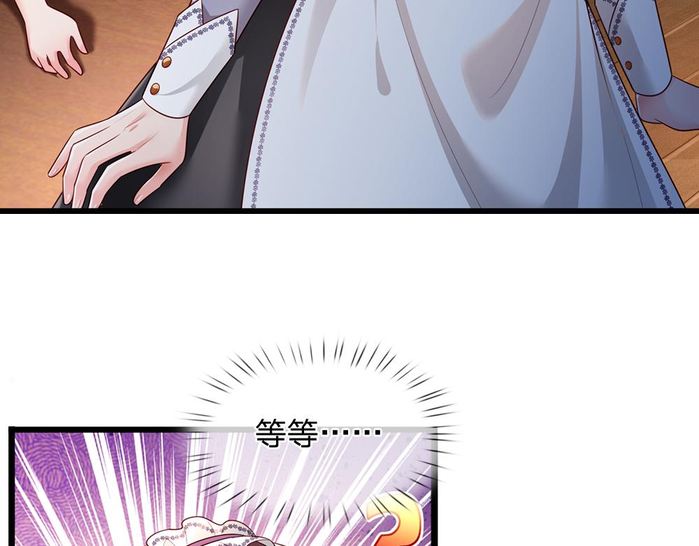 第193话 除了姐姐，我谁都不信！62