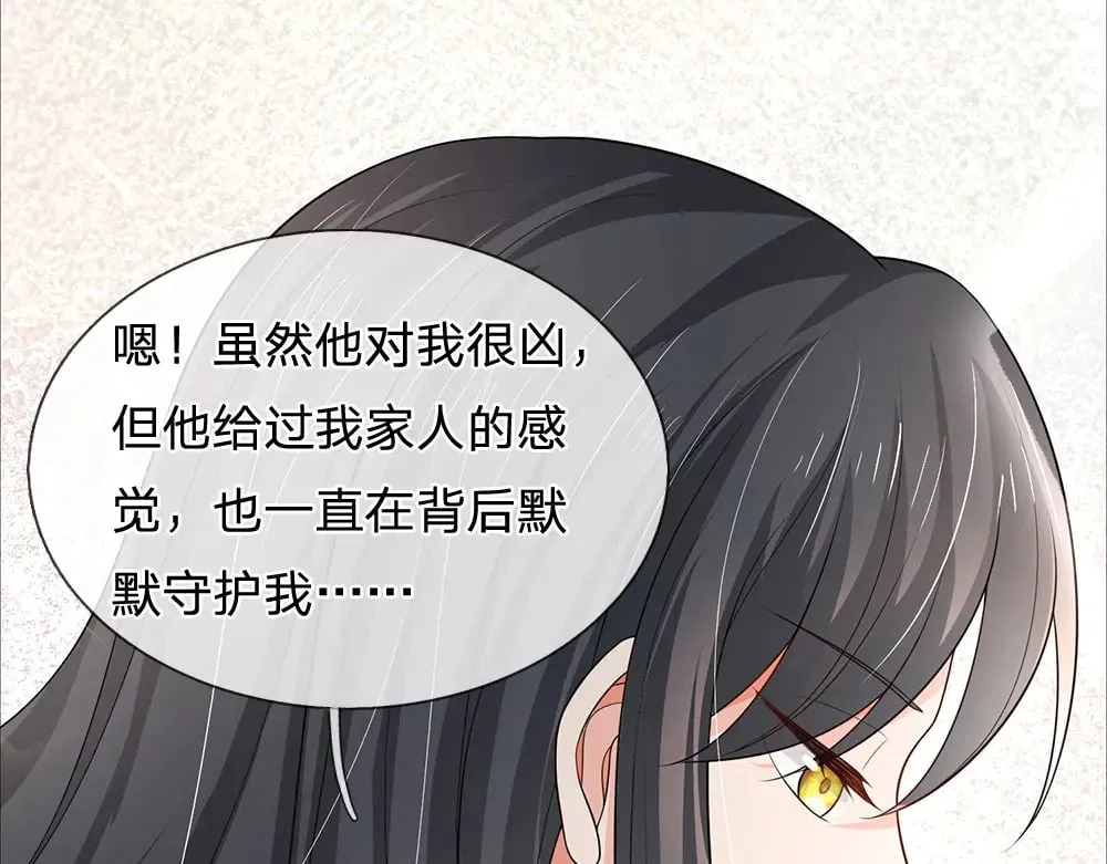 第338话 你是我的骄傲25
