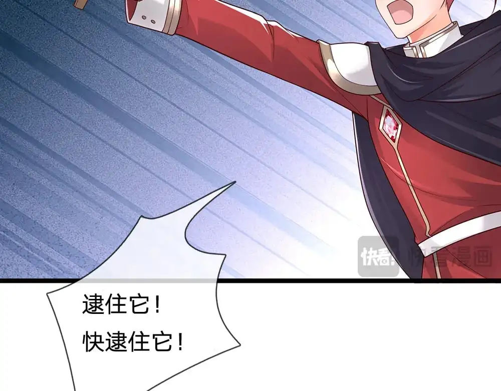 第280话 卡尔的后手31