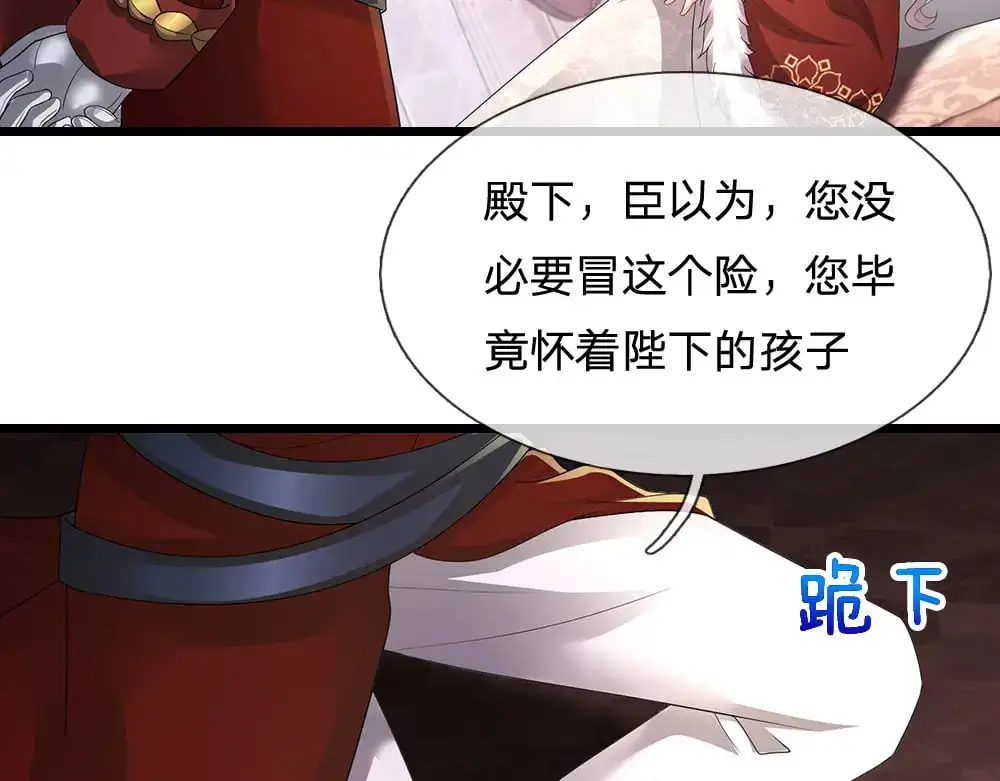第294话 引黑魔法入体41