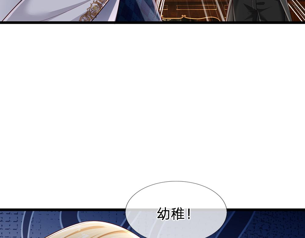 第189话 你要替我做主啊！64