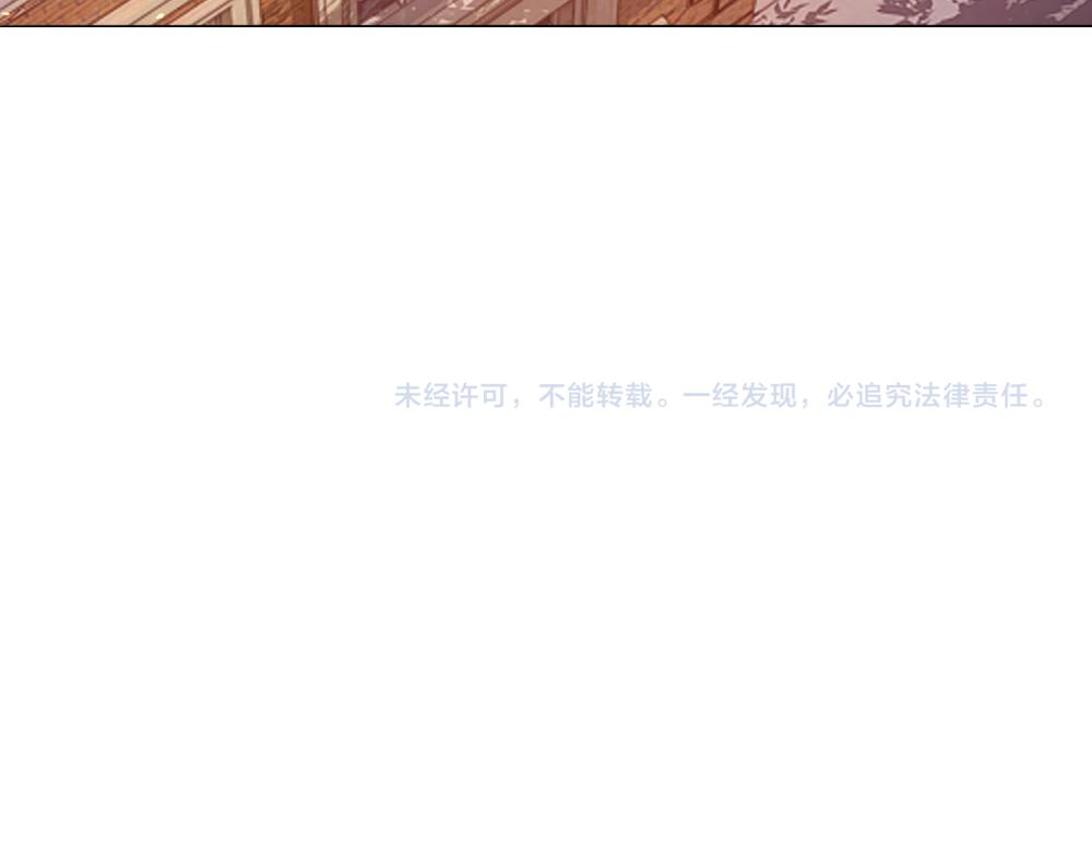 第43话 丞相家的黑暗气息72