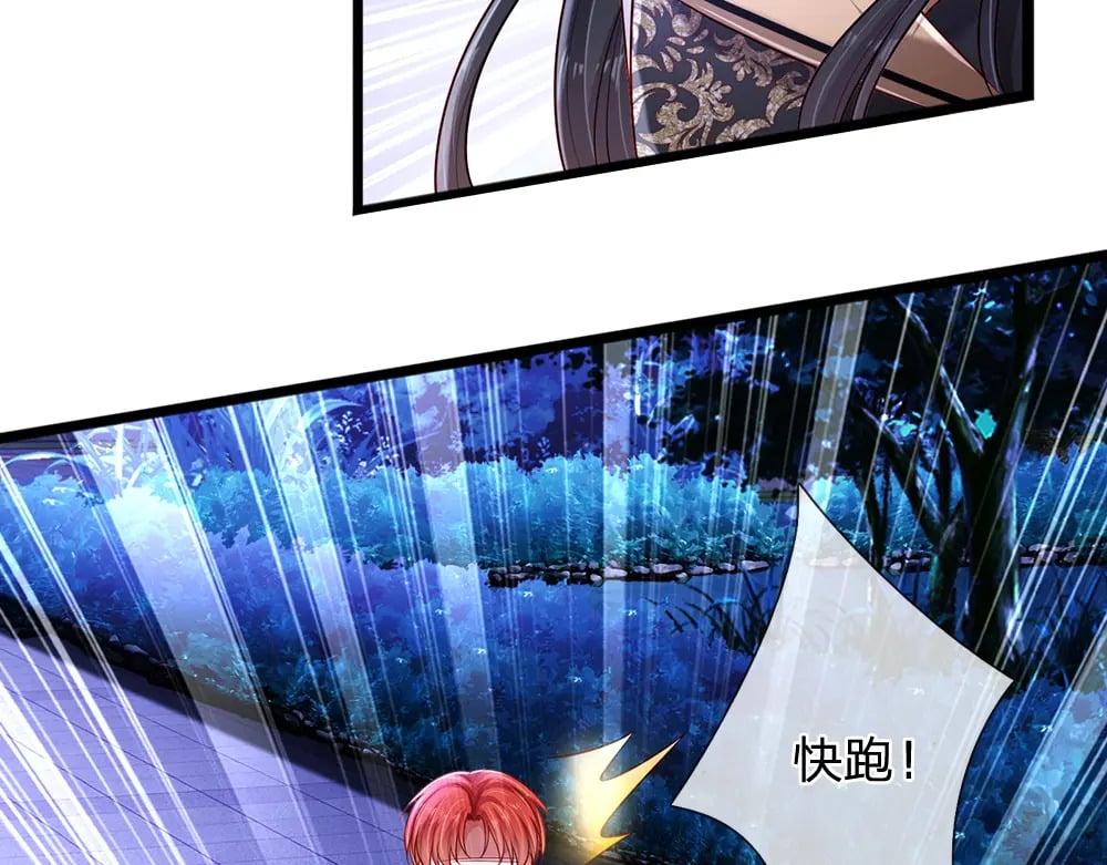 第224话 奇怪的闪电8