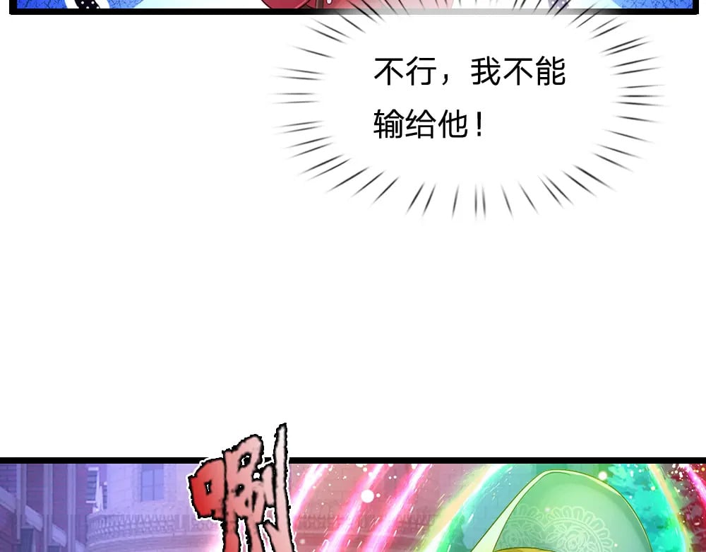 第223话 误伤79