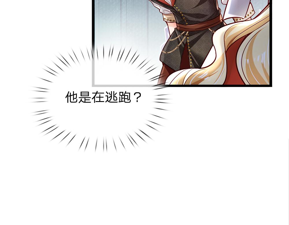 第170话 跟豆芽菜的约定16