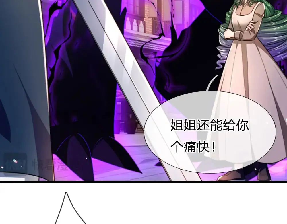 第286话 正道的光5